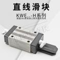 德國INA直線滑塊 KWE30H-G3-V1 機床導軌 原裝正品供應 東莞凌納機械(圖文)